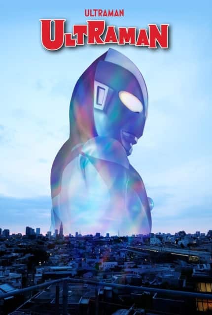 Ultraman Omnibus 60th Anniversary Cover av Mat Groom