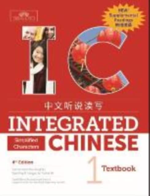 Integrated Chinese Level 1 - Textbook with Supplemental Readings (Simplified characters) av Yuehua Liu