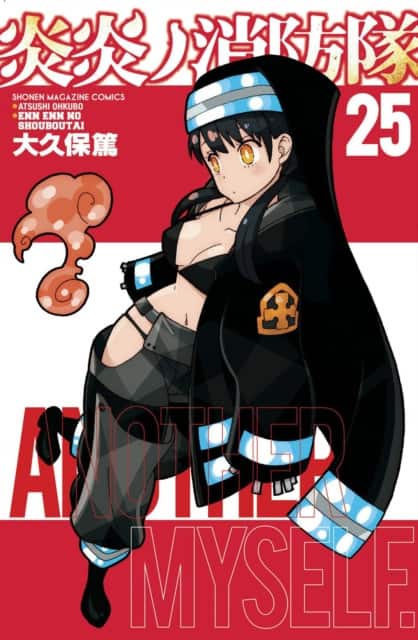 Fire Force 25 av Atsushi Ohkubo