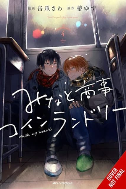 Minato's Laundromat, Vol. 4