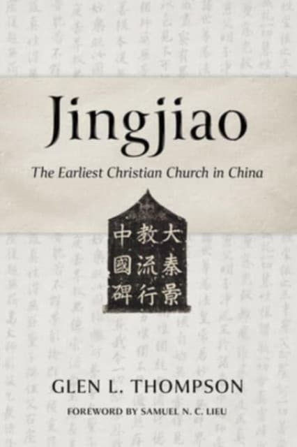 Jingjiao