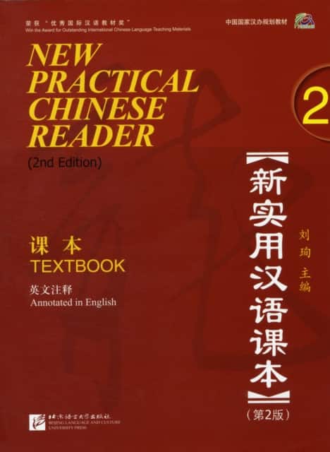New Practical Chinese Reader vol.2 - Textbook av Liu Xun