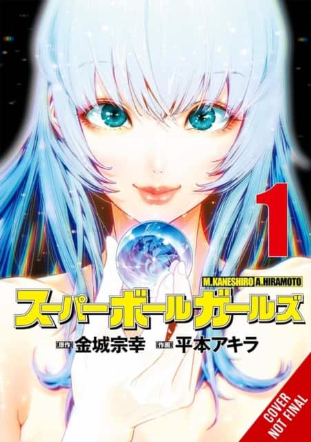 Super Ball Girls, Vol. 1 av Akira Hiramoto