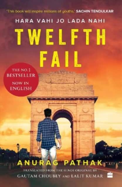 Twelfth Fail av Lalit Kumar Anurag Pathak