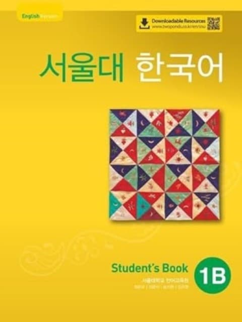 Seoul University Korean 1B Student's Book - English Version