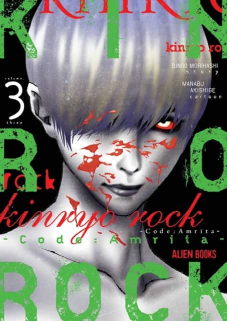 Kinryo Rock - Code Amrita Vol. 3 av Bingo Morihashi