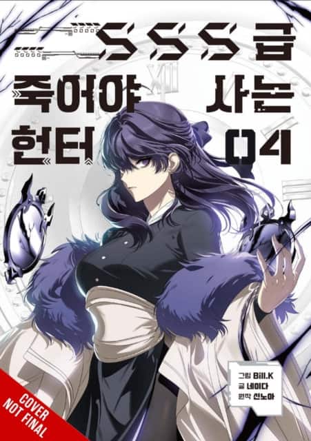 SSS-Class Revival Hunter, Vol. 4 av Bill K