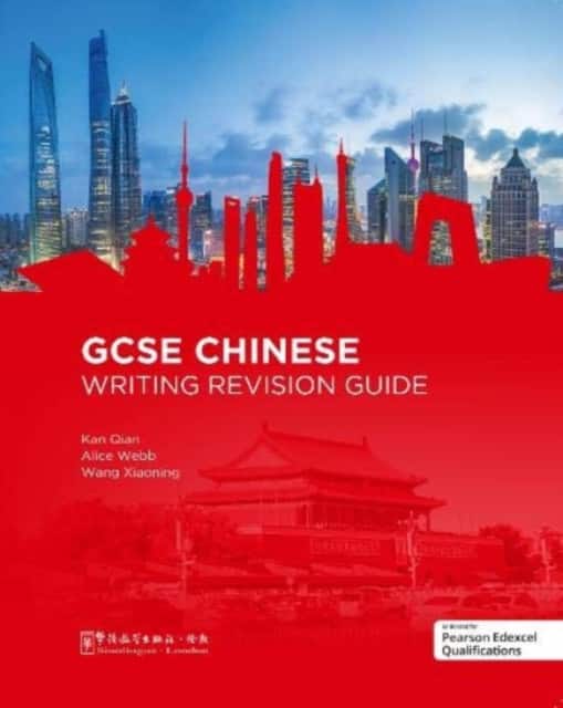 GCSE Chinese Writing Revision Guide av Kan Qian