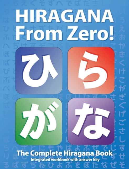 Hiragana from Zero! av George Trombley