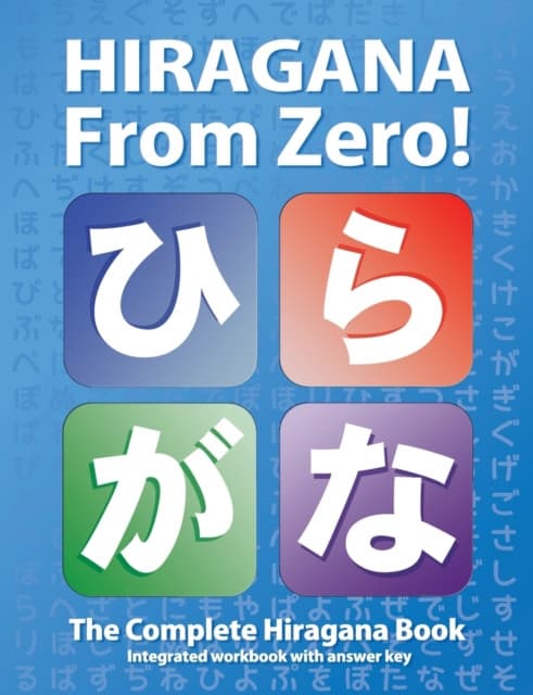 Hiragana from Zero!
