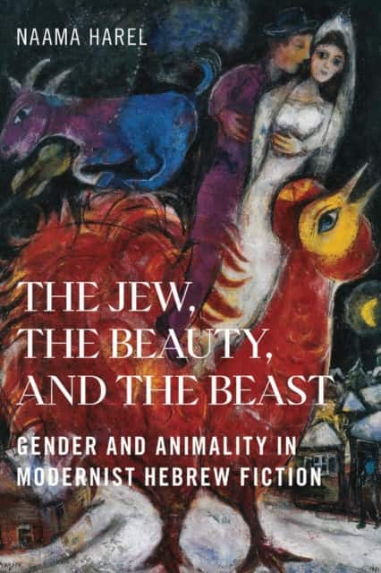 The Jew, the Beauty, and the Beast av Naama Harel