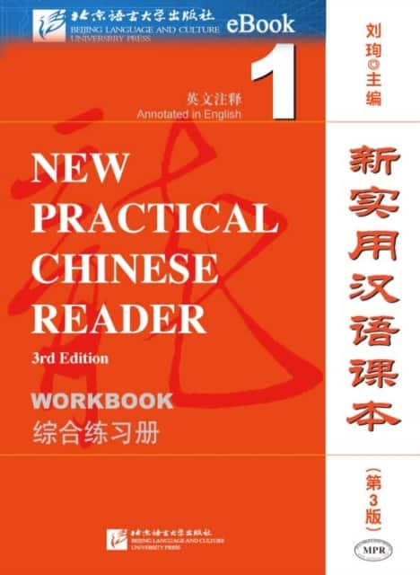 New Practical Chinese Reader vol.1 - Workbook av Liu Xun