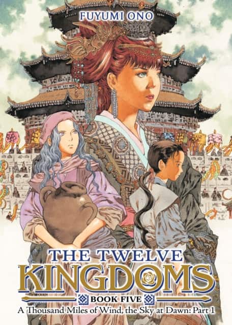 The Twelve Kingdoms Book 5 - A Thousand Miles of Wind, the Sky at Dawn: Part 1 (Novel) av Fuyumi Ono