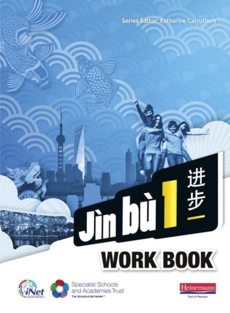 Jìn bù Chinese Workbook Pack 1 (11-14 Mandarin Chinese)
