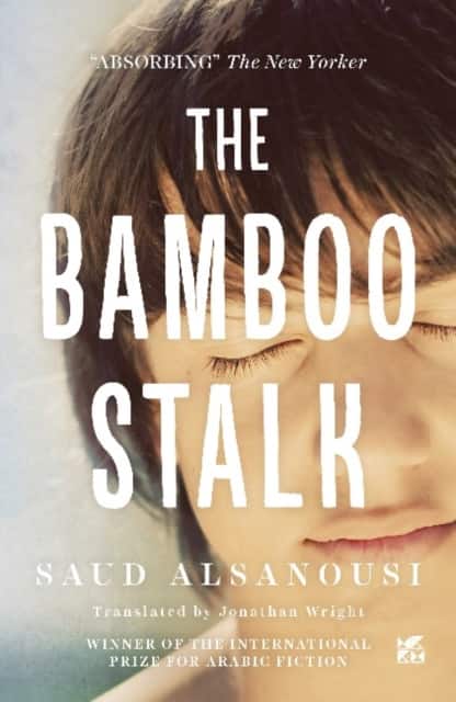 Bamboo Stalk av Saud Alsanousi