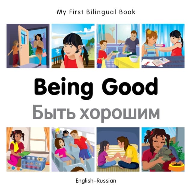 My First Bilingual Book - Being Good (English-Russian)