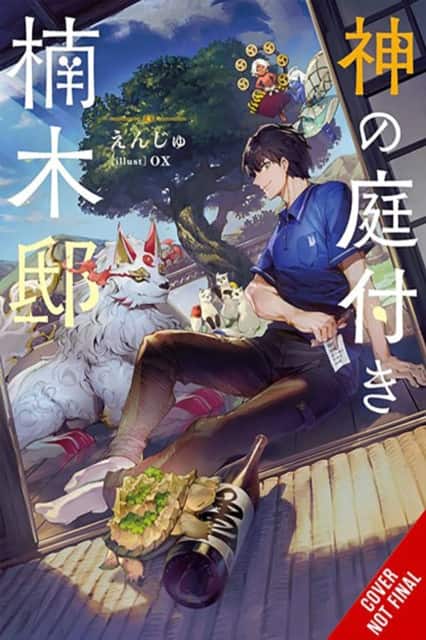 Kusunoki's Garden of Gods, Vol. 1 (light novel) av Enju