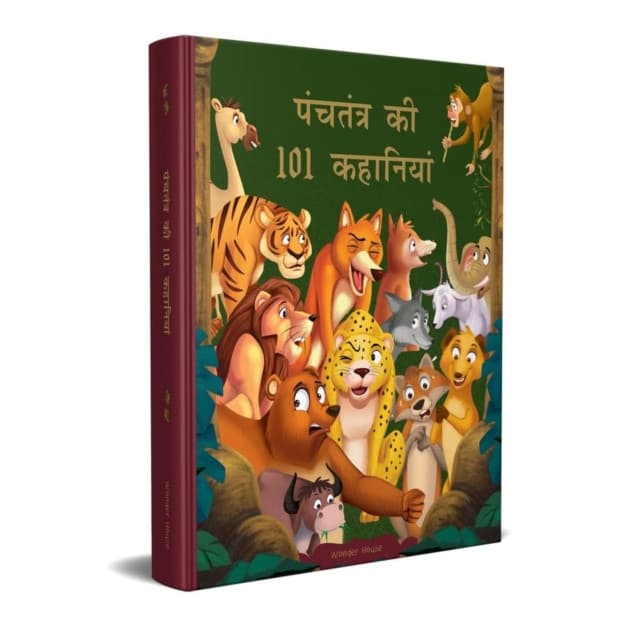Panchatantra Ki 101 Kahaniyan: Collection of Witty Moral Stories For Kids For Personality Development In Hindi