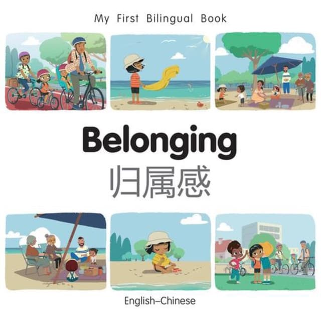 My First Bilingual Book-Belonging (English-Chinese)