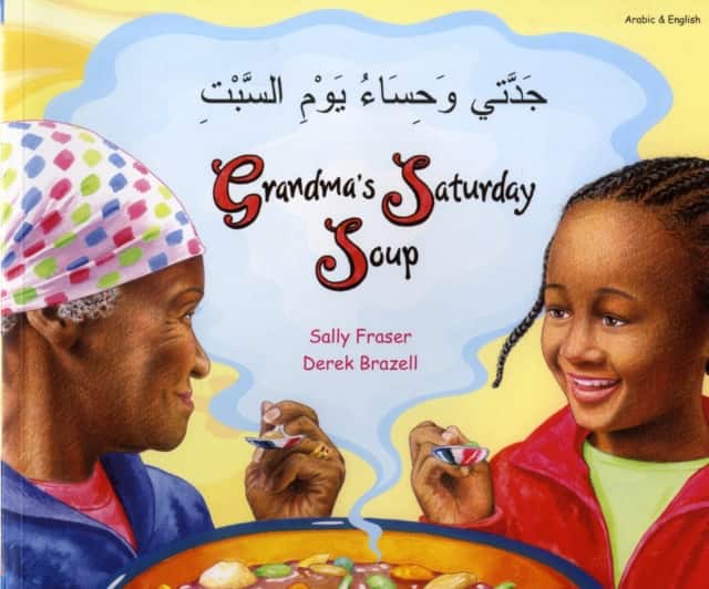 Grandma's Saturday Soup in Arabic and English av Sally Fraser