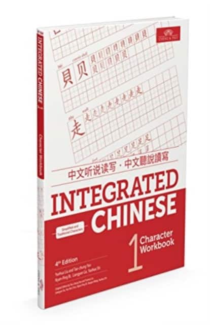Integrated Chinese 1 Character av Liu Yuehua