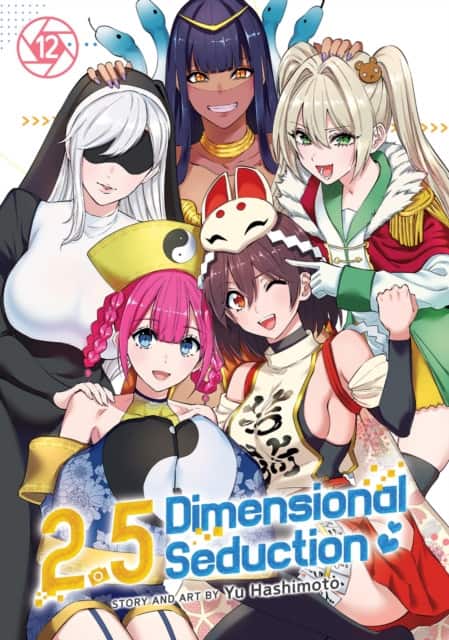 2.5 Dimensional Seduction Vol. 12 av Yu Hashimoto