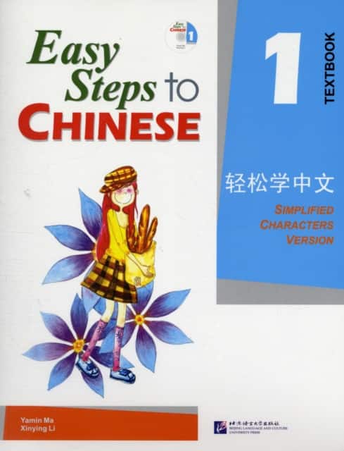 Easy Steps to Chinese vol.1 - Textbook av Ma Yamin
