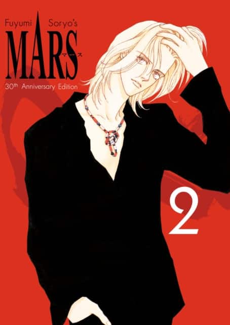 MARS 30th Anniversary Edition 2 av Fuyumi Soryo