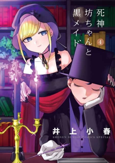 The Duke of Death and His Maid Vol. 4 av Inoue