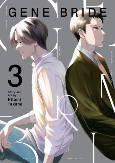 Gene Bride Vol. 3 av Hitomi Takano