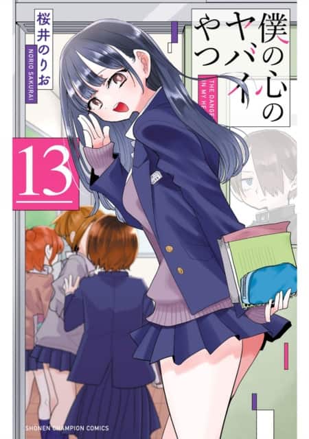 The Dangers in My Heart Vol. 13 av Norio Sakurai