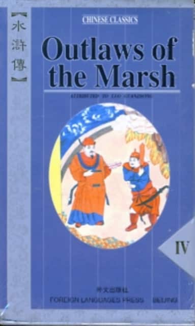 Outlaws of the Marsh av Shi Nai'An