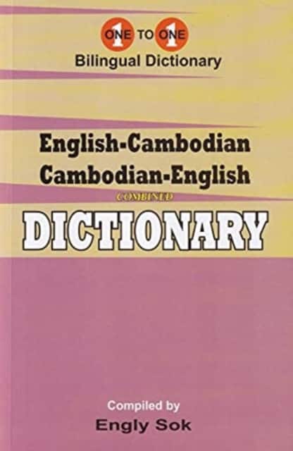 English-Cambodian & Cambodian-English One-to-One Dictionary (exam-suitable) av E Sok