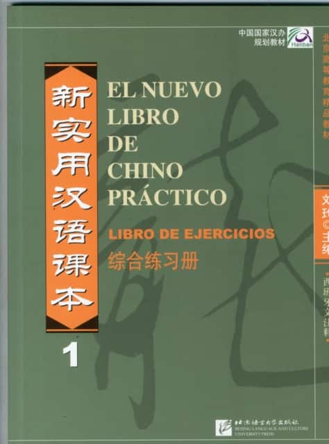 El nuevo libro de chino practico vol.1 - Libro de ejercicios av Liu Xun