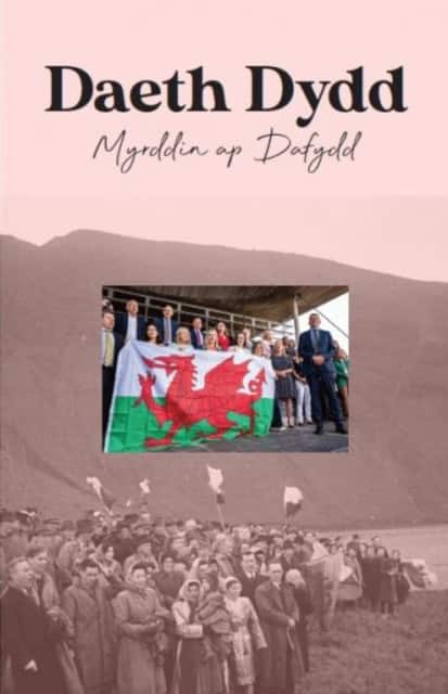 Daeth Dydd av Myrddin ap Dafydd
