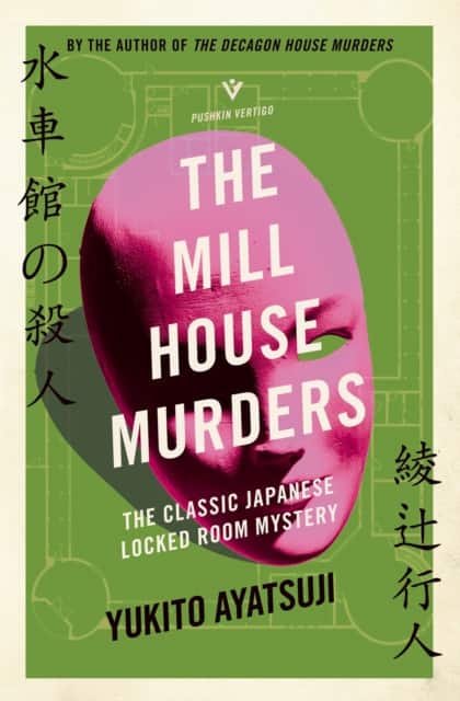 The Mill House Murders av Yukito Ayatsuji
