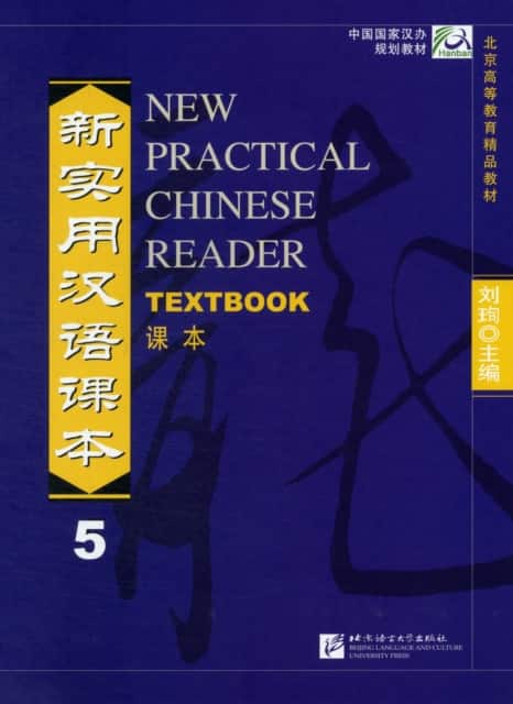 New Practical Chinese Reader 5 av Liu Xun