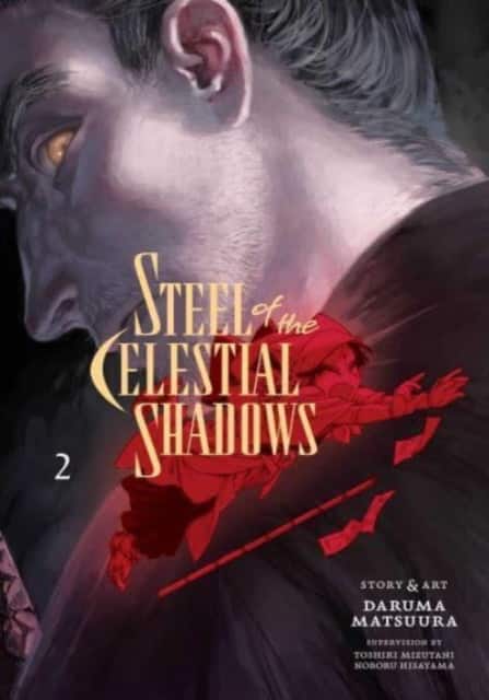 Steel of the Celestial Shadows, Vol. 2 av Daruma Matsuura