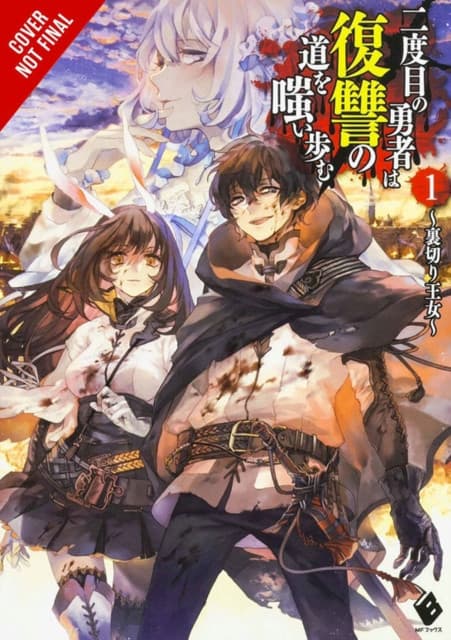 The Hero Laughs While Walking the Path of Vengeance a Second Time Light Novel 1