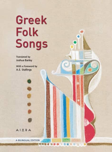 Greek Folk Songs av Joshua Barley