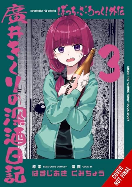 Bocchi the Rock! Side Story: Kikuri Hiroi’s Heavy-Drinking Diary, Vol. 3 av Aki Hamazi