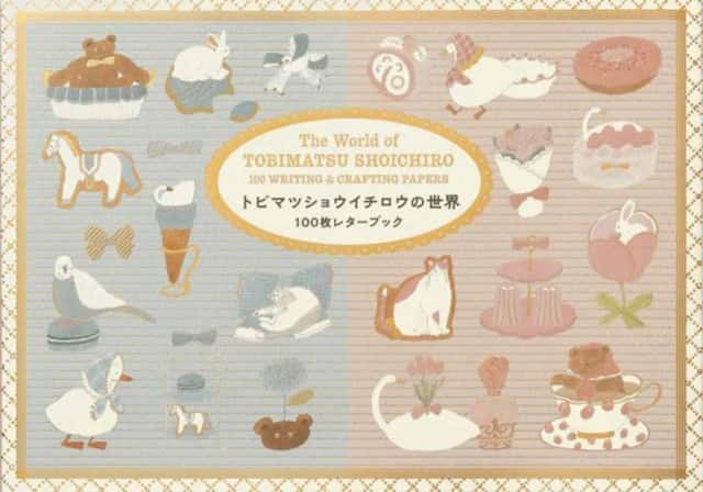 The World of TOBIMATSU SHOICHIRO 100 WRITING & CRAFTING PAPERS av Tobimatsu Shoichiro