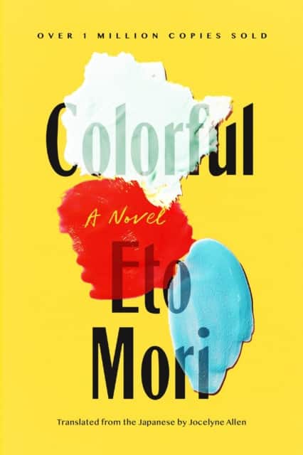 Colorful av Eto Mori