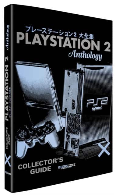 The PlayStation 2 Collector’s Guide av Mathieu Manent
