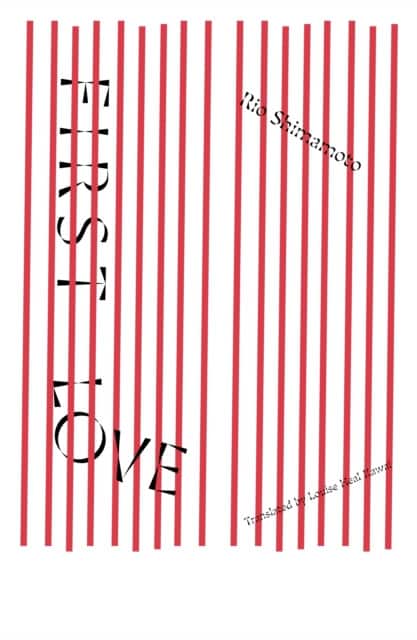 First Love av Rio Shimamoto