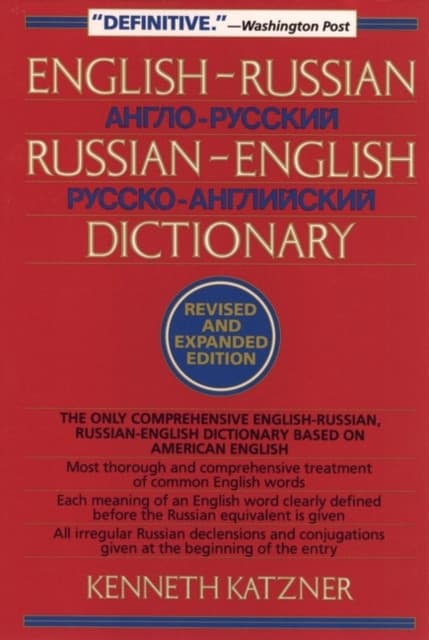 English–Russian, Russian–English Dictionary Rev (Paper)