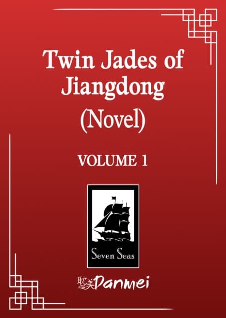 Twin Jades of Jiangdong (Novel) Vol. 1