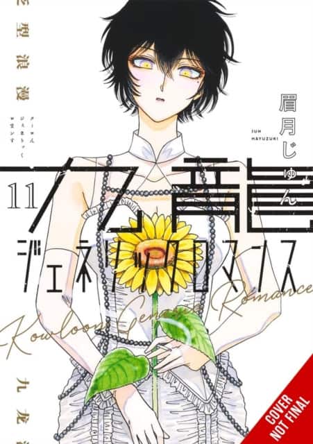 Kowloon Generic Romance, Vol. 11 av Abigail Blackman