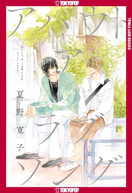 About a Love Song, Volume 1