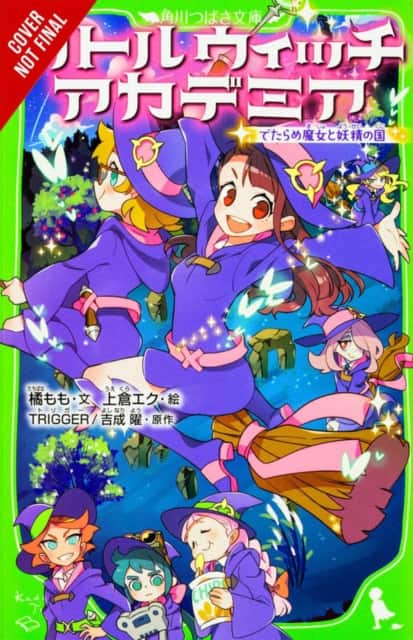 Little Witch Academia (light novel) av Eku Uekura Momo Tachibana